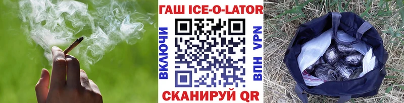 Купить Амфетамин  Каннабис  A PVP  Гашиш  Мефедрон  КОКАИН  Зея