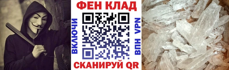 АМФЕТАМИН VHQ  Купить закладки  Зея 