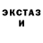 Первитин кристалл Blake Storey