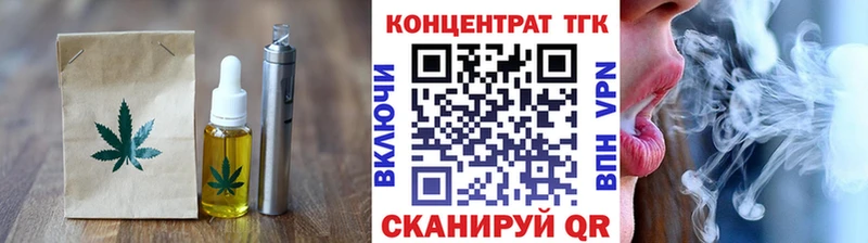 Купить  Зея  Cannafood марихуана 