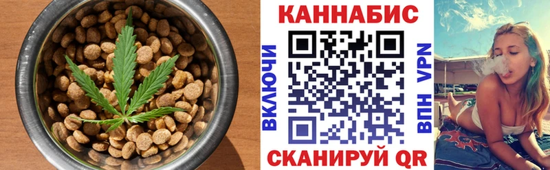 Cannafood марихуана Зея