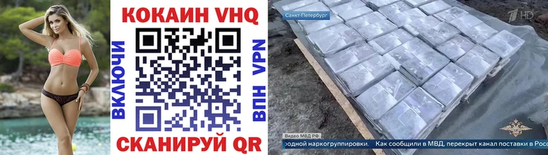 Купить где  Зея  Cocaine Эквадор 