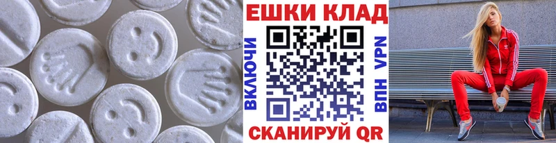 Экстази Punisher  Купить  Зея 
