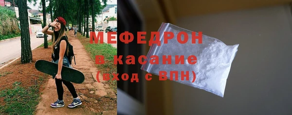 альфа пвп VHQ Зеленокумск