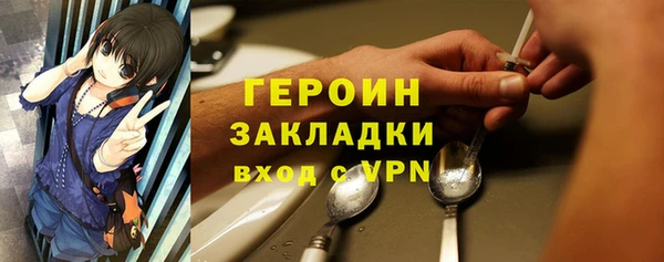 не бодяженный Заволжск
