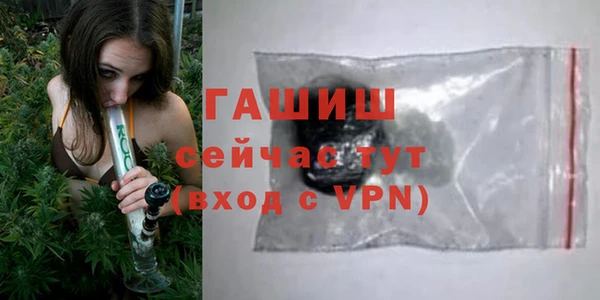 спайс Зеленодольск