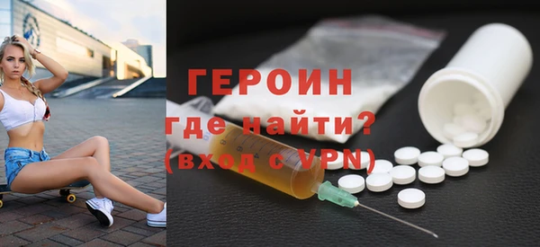 меф VHQ Зерноград