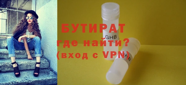 альфа пвп VHQ Зеленокумск