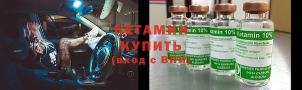 альфа пвп VHQ Зеленокумск