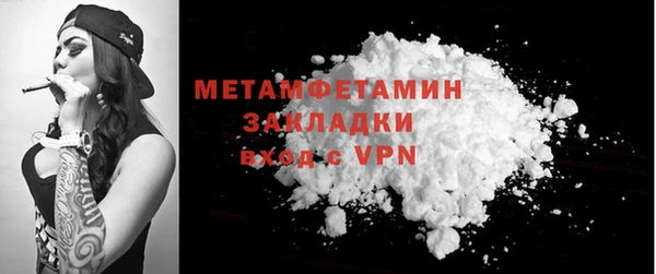 дживик Заволжье
