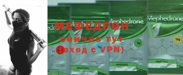 меф VHQ Зерноград