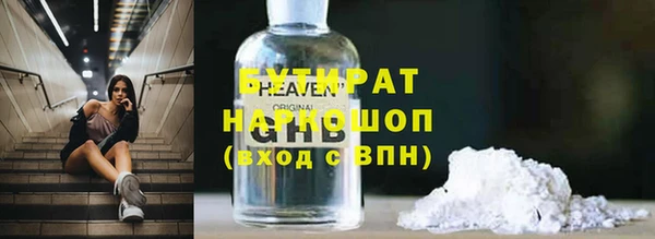 кокс Заводоуковск