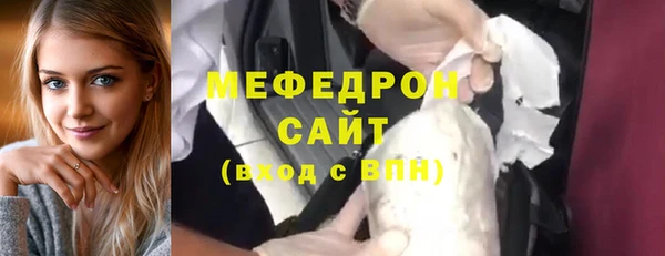 спайс Зеленодольск
