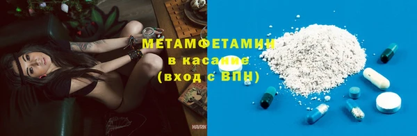 спайс Зеленодольск