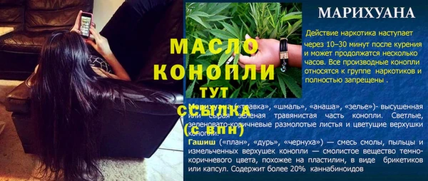 меф VHQ Зерноград
