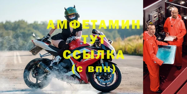 спайс Зеленодольск