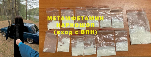 альфа пвп VHQ Зеленокумск