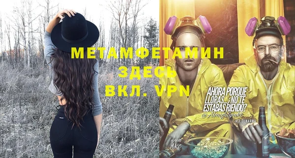 меф VHQ Зерноград