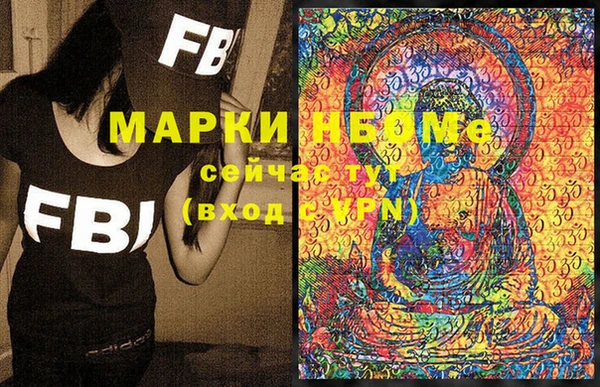 спайс Зеленодольск