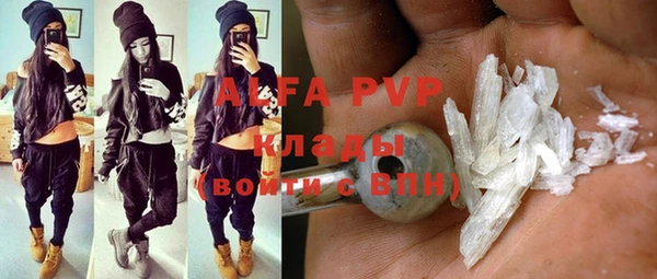 дживик Заволжье