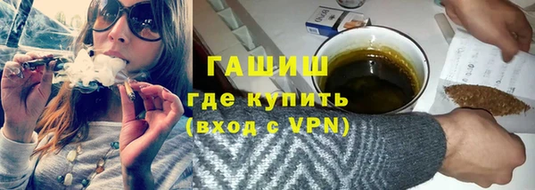 спайс Зеленодольск