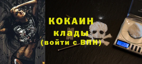 спайс Зеленодольск