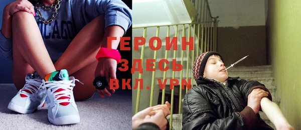 альфа пвп VHQ Зеленокумск