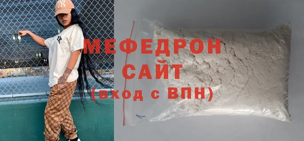 не бодяженный Заволжск
