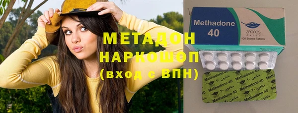 не бодяженный Заволжск