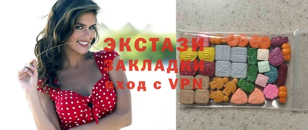 альфа пвп VHQ Зеленокумск