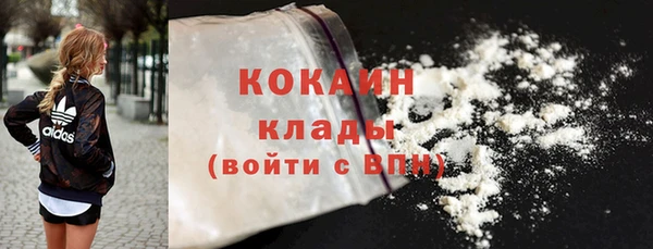 меф VHQ Зерноград