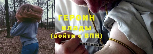 спайс Зеленодольск