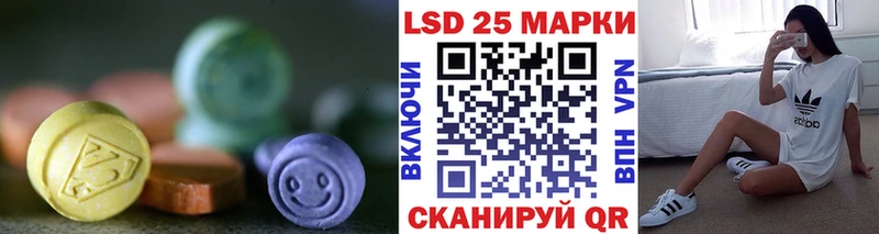 ЛСД экстази ecstasy  Купить закладки  Зея 