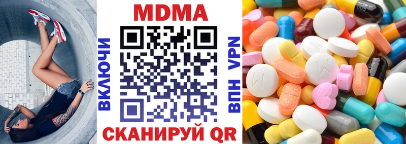 Купить где  Зея  MDMA кристаллы 