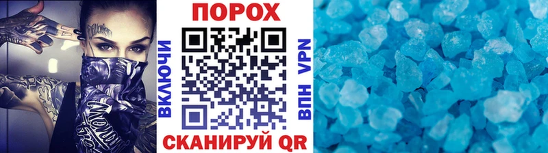 Купить  Зея  Метамфетамин мет 