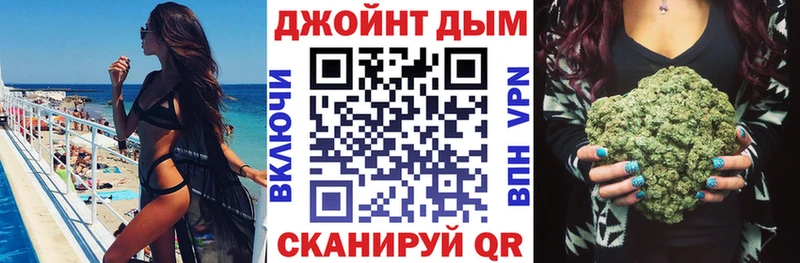 Марихуана планчик  Купить  Зея 